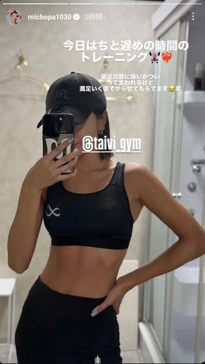 【画像・写真】みちょぱの公式インスタグラム（＠michopa1030）から