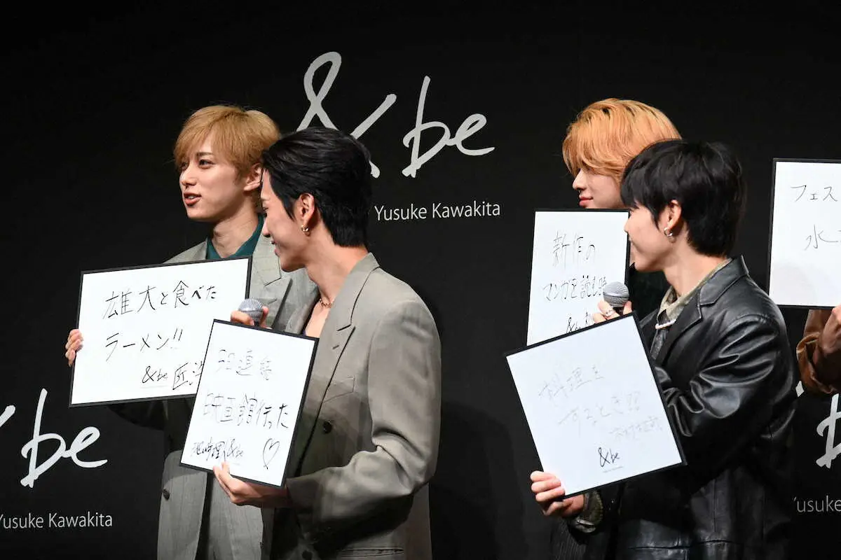 【画像・写真】最近の「心が潤ったこと」を掲げる（左から）尾崎匠海、池崎理人、松田迅、木村柾哉（撮影・井利　萌弥）