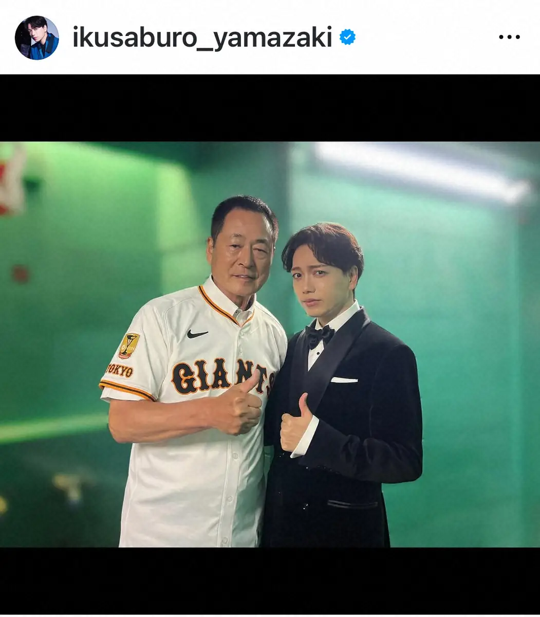 【画像・写真】山崎育三郎「野球少年だった僕にとって、一生の宝となる瞬間」　プロ野球レジェンドたちとのショット披露