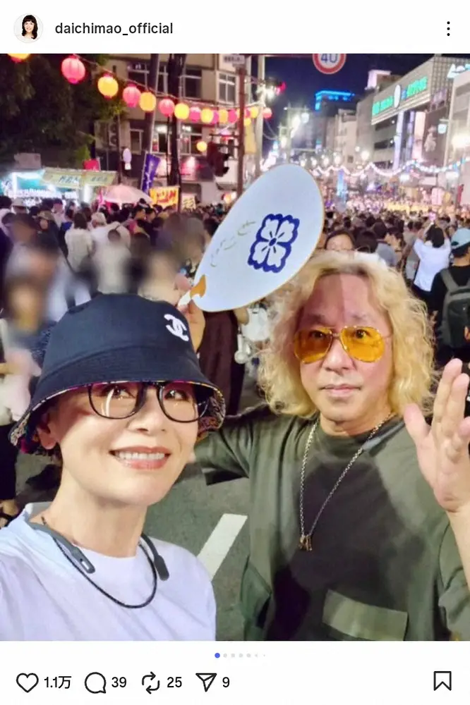 【画像・写真】大地真央　夫妻で阿波踊りへ　熱気伝わる2ショにファンびっくり「真央さんが紛れているなんて凄い！」