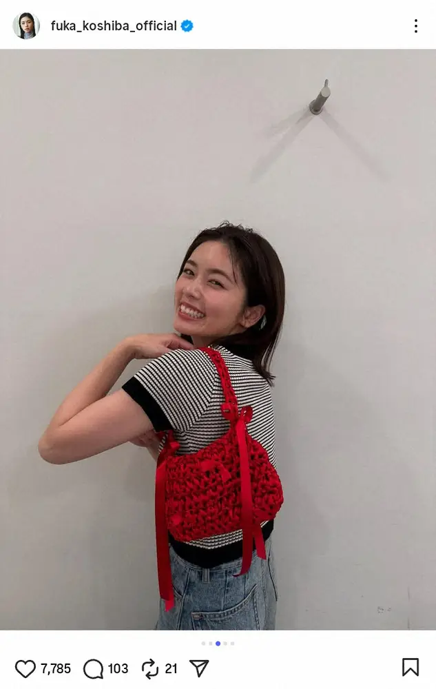 【画像・写真】小芝風花　大好評の編み物シリーズ　新作披露にファン「センス良過ぎ」「めちゃくちゃオシャレで可愛い」