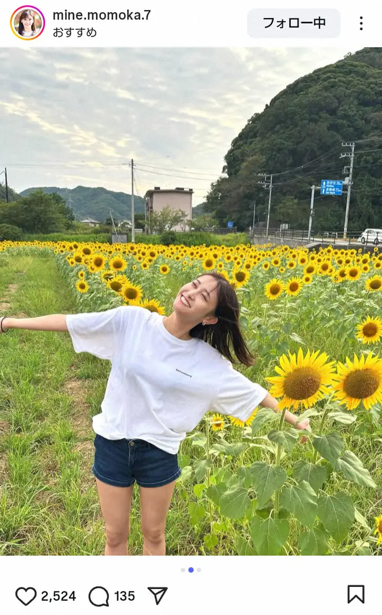 【画像・写真】テレ東・嶺百花アナ　デニムショーパンで美脚披露、ひまわり畑満喫ショットに反響「スタイルいいな～」