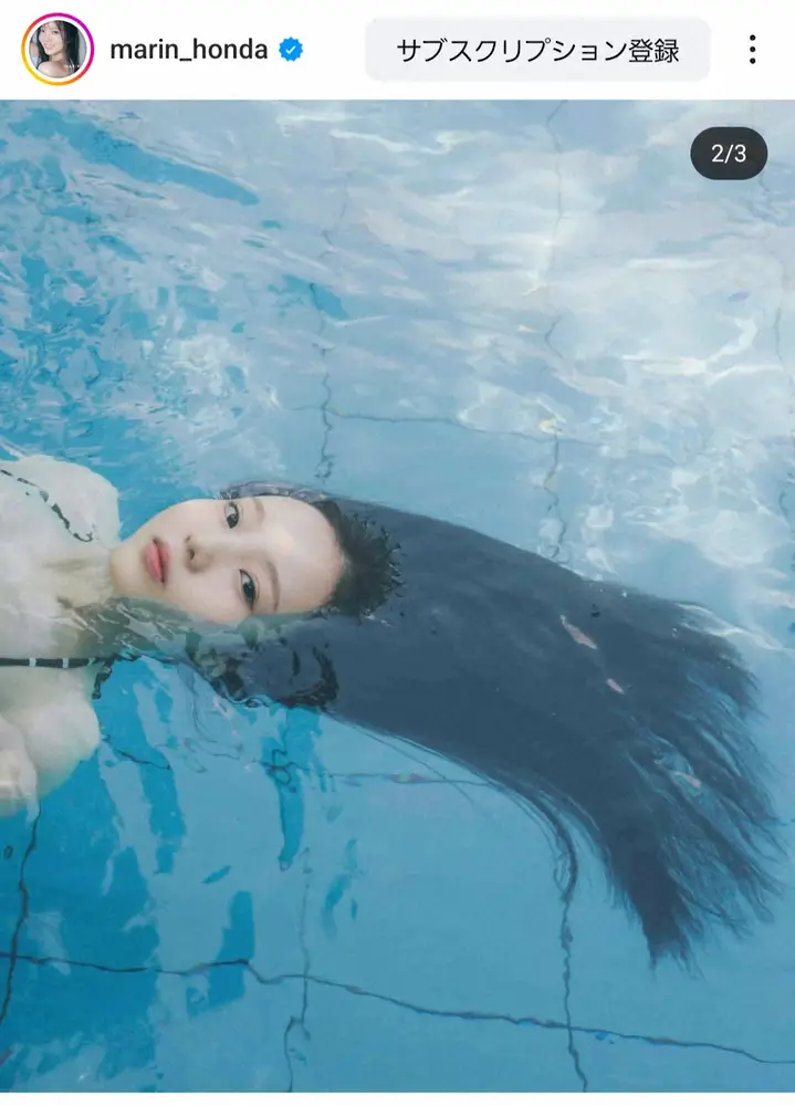 【画像・写真】本田真凜さん　「掲載許可を1番に取ったNGカット」“覚醒”オフショ披露に「ゴンさんw」「爆笑」の声