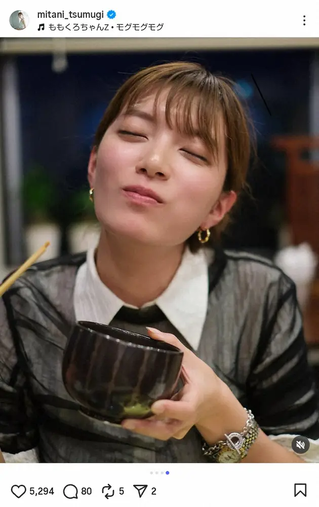 【画像・写真】テレ朝・三谷紬アナ「伝わりますか」大好物にうっとり！旅先ショットにファン「幸せそう」「たまらんなー」