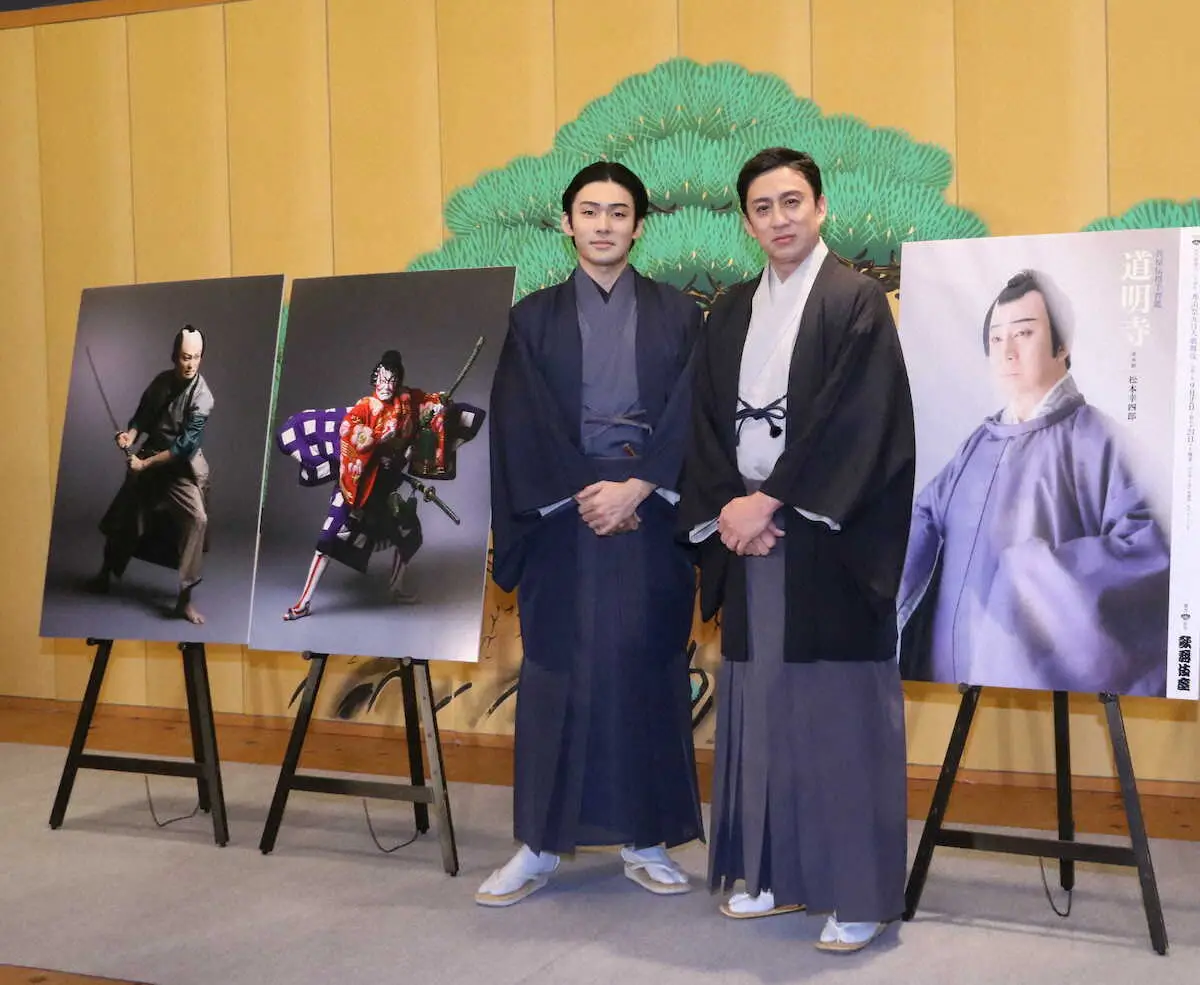 松本幸四郎、市川染五郎親子 菅原伝授手習鑑へ意気込み 息子染五郎の