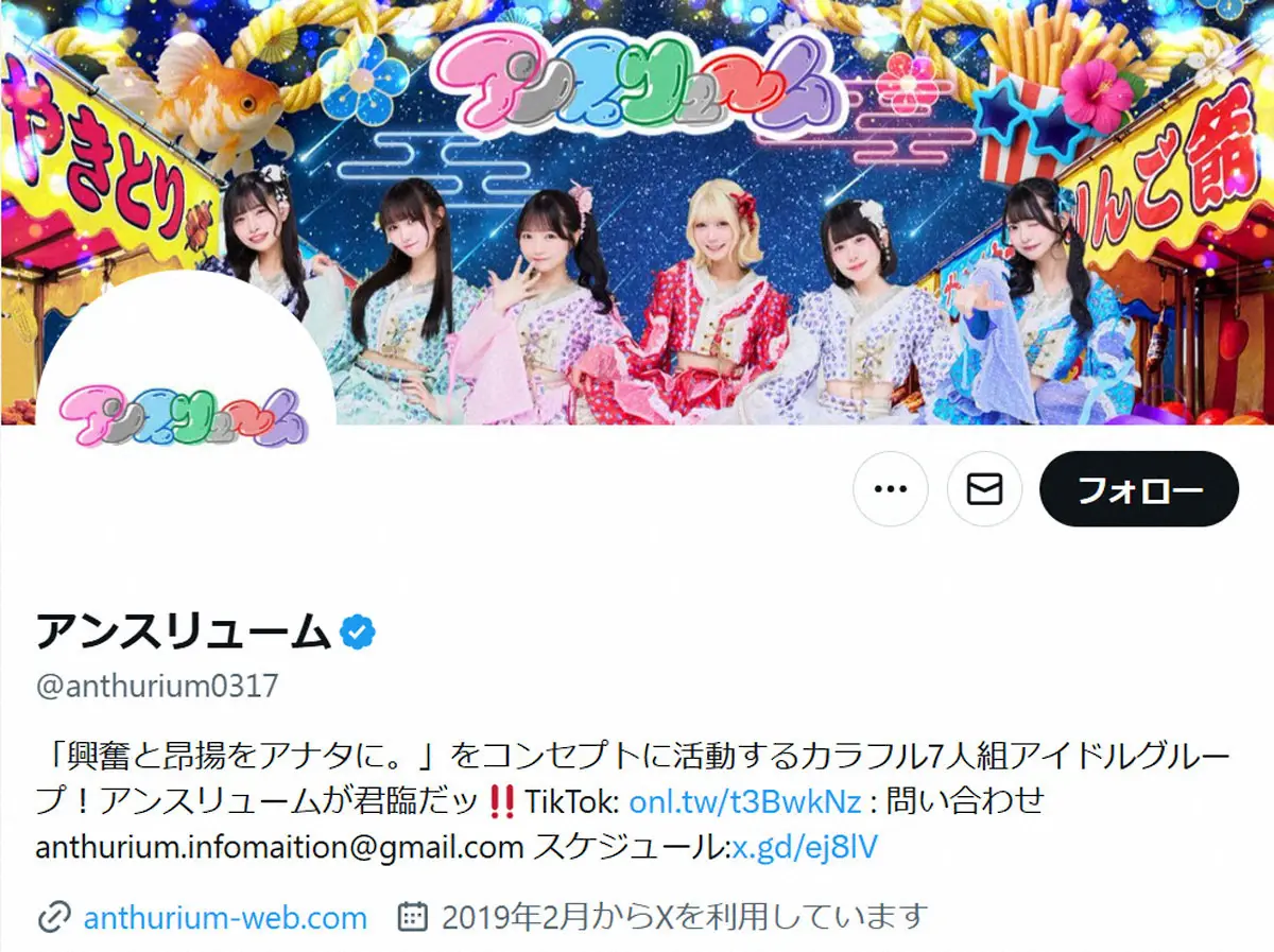 【画像・写真】7人組女性アイドル　メンバーが「心身の健康上の理由」で脱退　アルバムの発売が延期