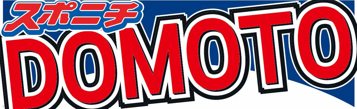 【画像・写真】堂本剛　菊池風磨からの突然のツッコミ「バーみたい」にノリ良く返してスタジオ爆笑「なんやったら今…」