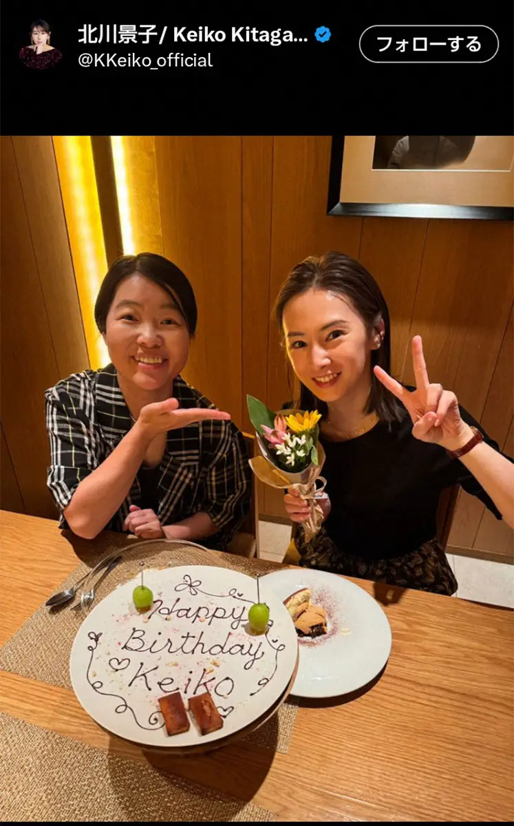 【画像・写真】北川景子　この日39歳の誕生日を迎え「胃がアラフォー」と告白「内臓は歳を重ねているね」