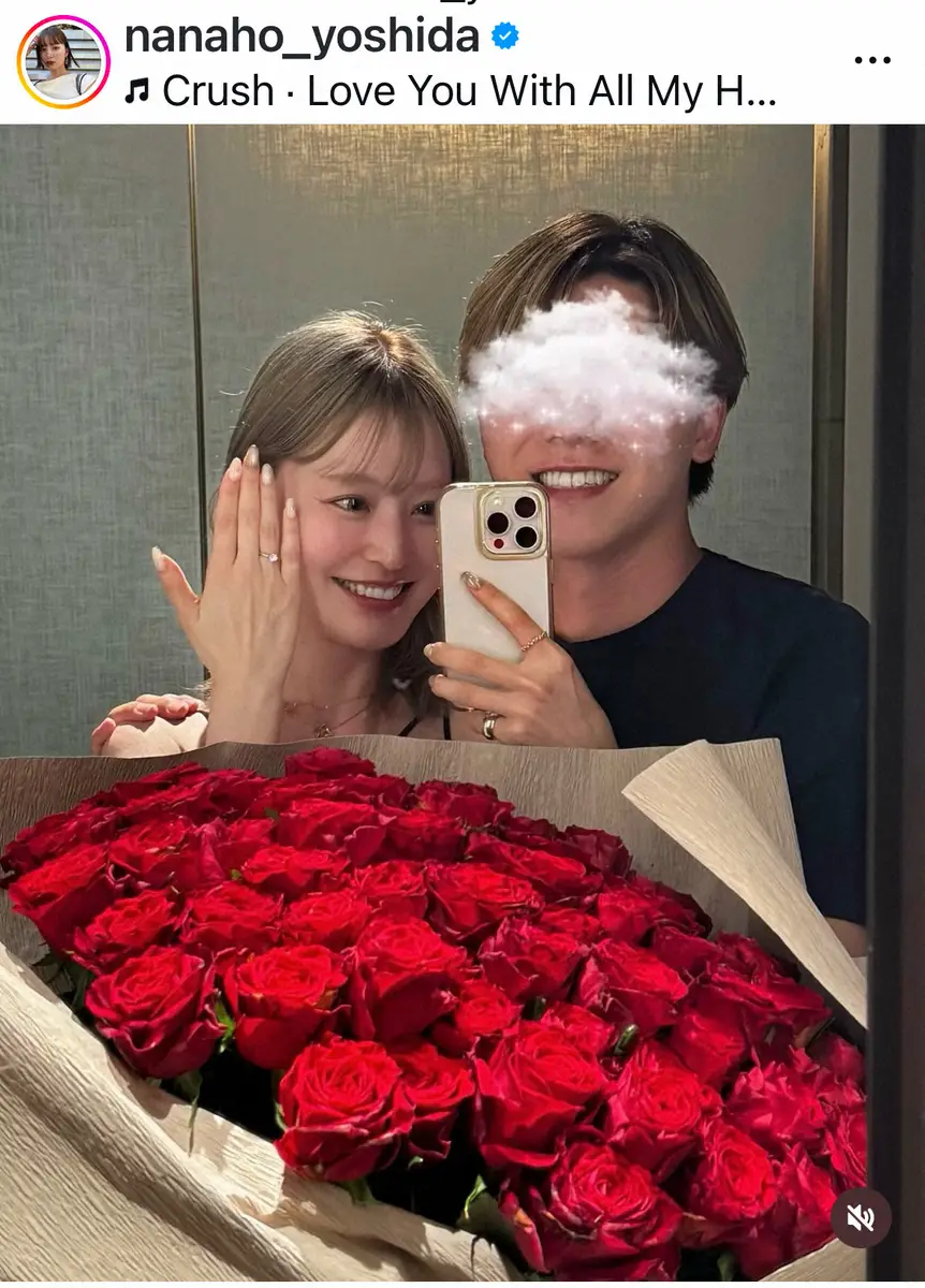 【画像・写真】人気インフルエンサー　「29歳の誕生日」の婚約報告「入籍してから報告しようと思ってましたが」