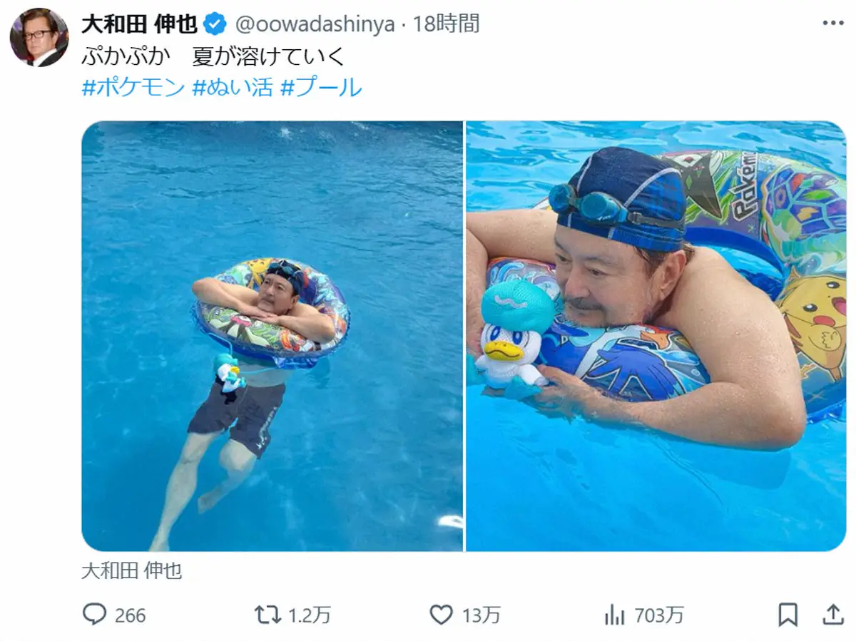 【画像・写真】大和田伸也77歳　プールで“ぬい活”に反響「気持ち良さそう」「癒やされました」「かわいい」の声