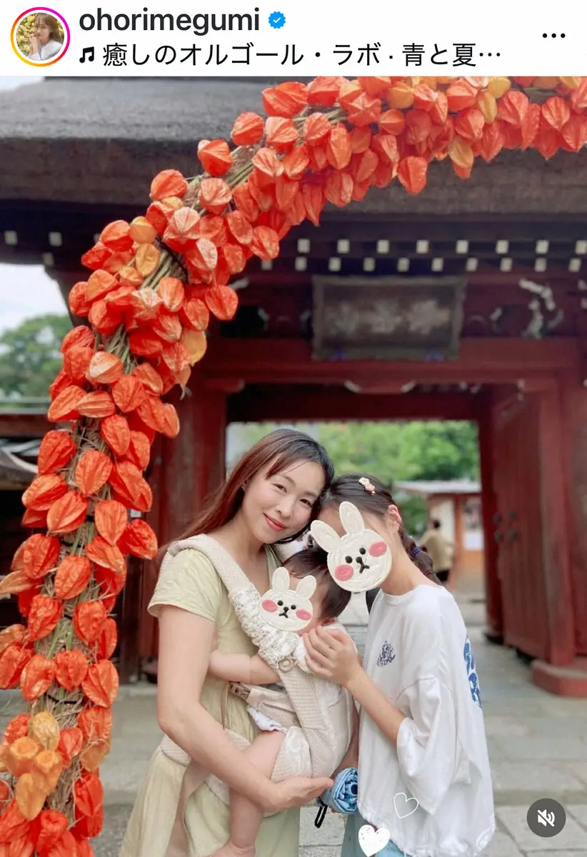 【画像・写真】大堀恵　11歳長女＆8カ月次女との夏休み満喫ショット披露「子供たちの笑い声が最高のご褒美です」