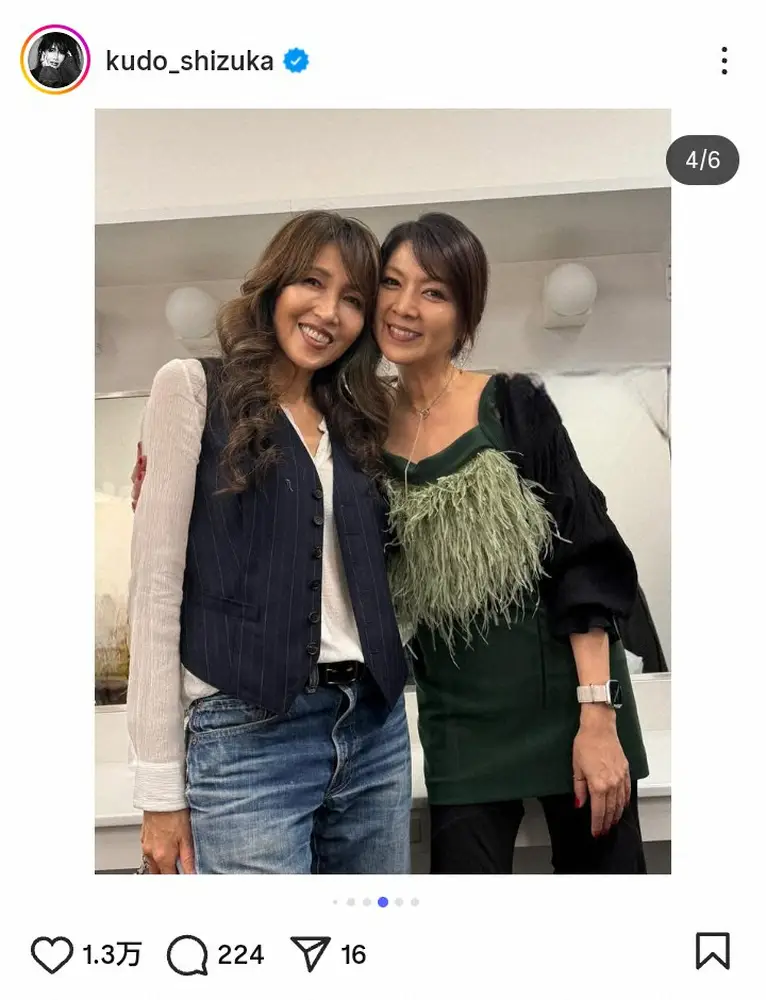 【画像・写真】工藤静香　仲良し人気女優＆人気お笑いタレントがコンサートに！豪華3ショットに「笑顔　かわいい」の声