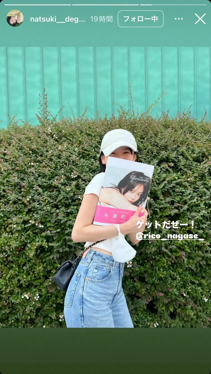 【画像・写真】出口夏希「推し活してきた」仲良し女優のイベントにサプライズ訪問！　ファン「尊すぎる」「そりゃ泣くよ」