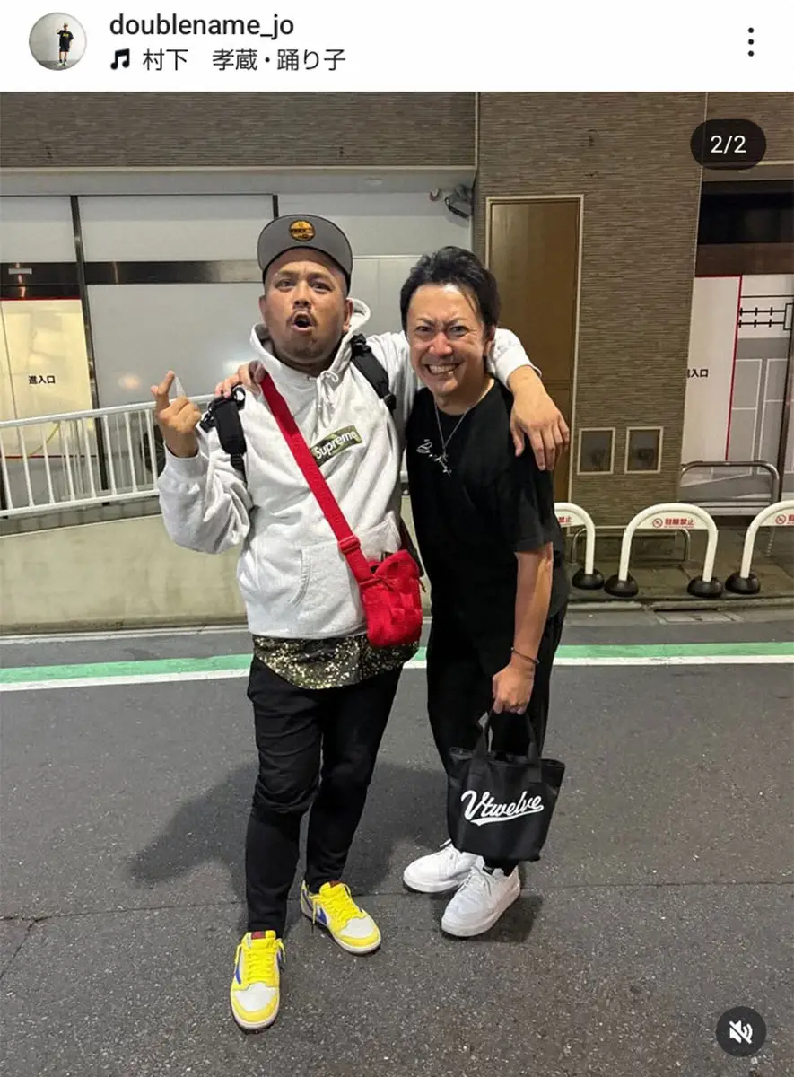 【画像・写真】「ダブルネーム」コンビ格差がく然！ジョーの給料聞いたカオル「言ってなかったんだけど…」