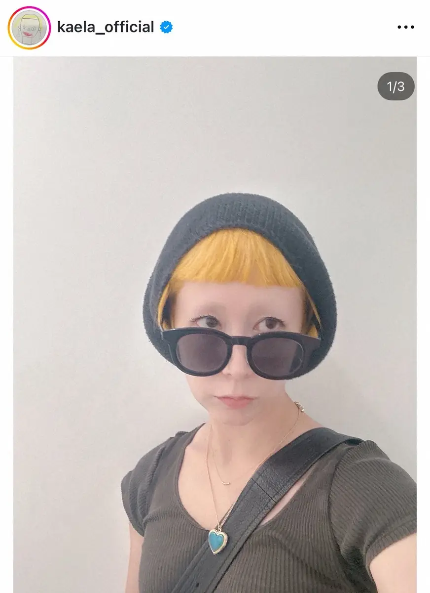 【画像・写真】木村カエラ　ド派手な“マスタードヘア”に大胆イメチェン　ファン絶賛「センス抜群」「かっこかわいい！」