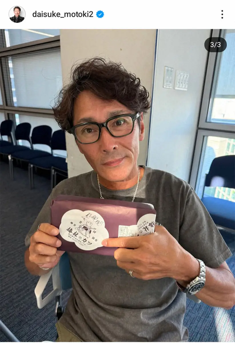 【画像・写真】元木大介氏のインスタグラム（@daisuke_motoki2）から