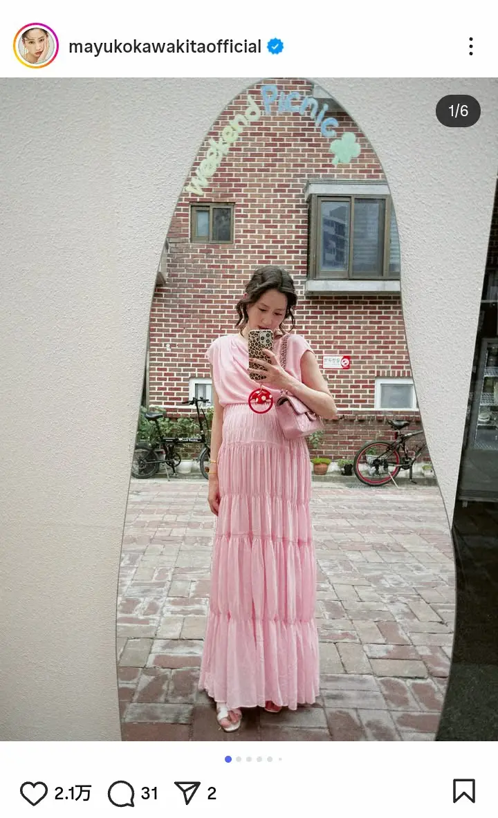 【画像・写真】第2子妊娠中の河北麻友子　ふっくらおなかでピンクワンピ姿の近影披露に「めっちゃ可愛い」「素敵」の声