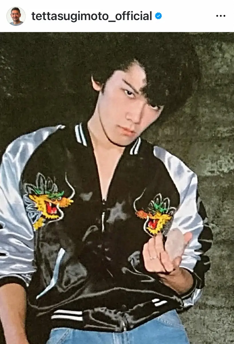 【画像・写真】先月還暦の杉本哲太　「16歳の頃…」デビュー当時のリーゼント姿に反響「面影どこにもない…」