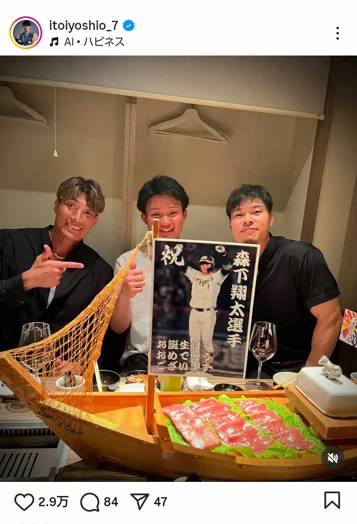 【画像・写真】糸井嘉男氏公式インスタグラム（＠itoiyoshio_7）から