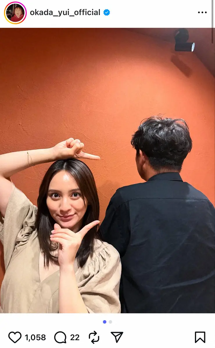 【画像・写真】岡田結実　4月結婚夫が撮影！共演NGの父・圭右との2S初投稿　ファン歓喜「尊い」「最高すぎる」