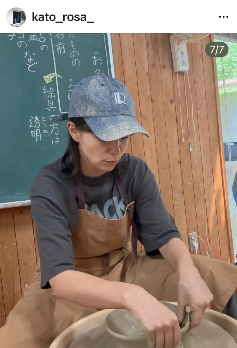 【画像・写真】離婚公表の加藤ローサ　「初めての“ろくろ”体験」報告「ゴールがよくわからず」