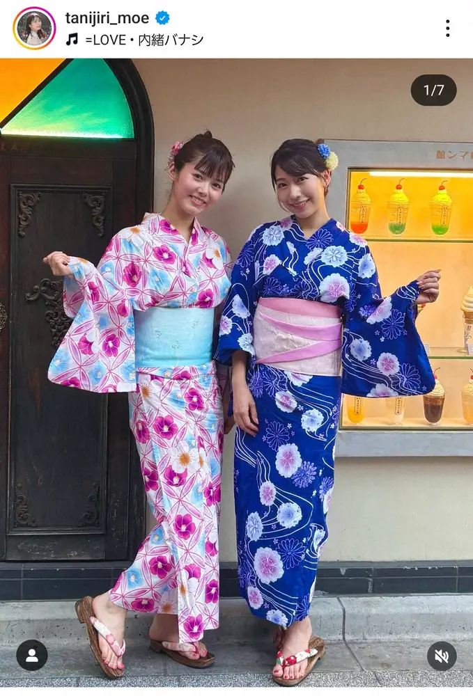 【画像・写真】“29歳差婚”谷尻萌アナ　「浅草デートしてきたよ」浴衣ショットに「お美しい」「惚れてしまう」の声