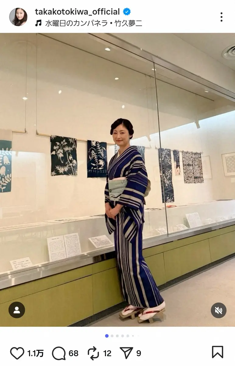 【画像・写真】常盤貴子　金沢で撮影の“はんなり着物姿”にファンもん絶「夢二の美人画そのもの」「大正ロマン感じる」