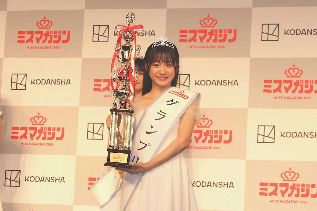 【画像・写真】「ミスマガジン2025」に永岡ゆきね　憧れの女優は今田美桜「目が奪われる。私もそういう存在に」