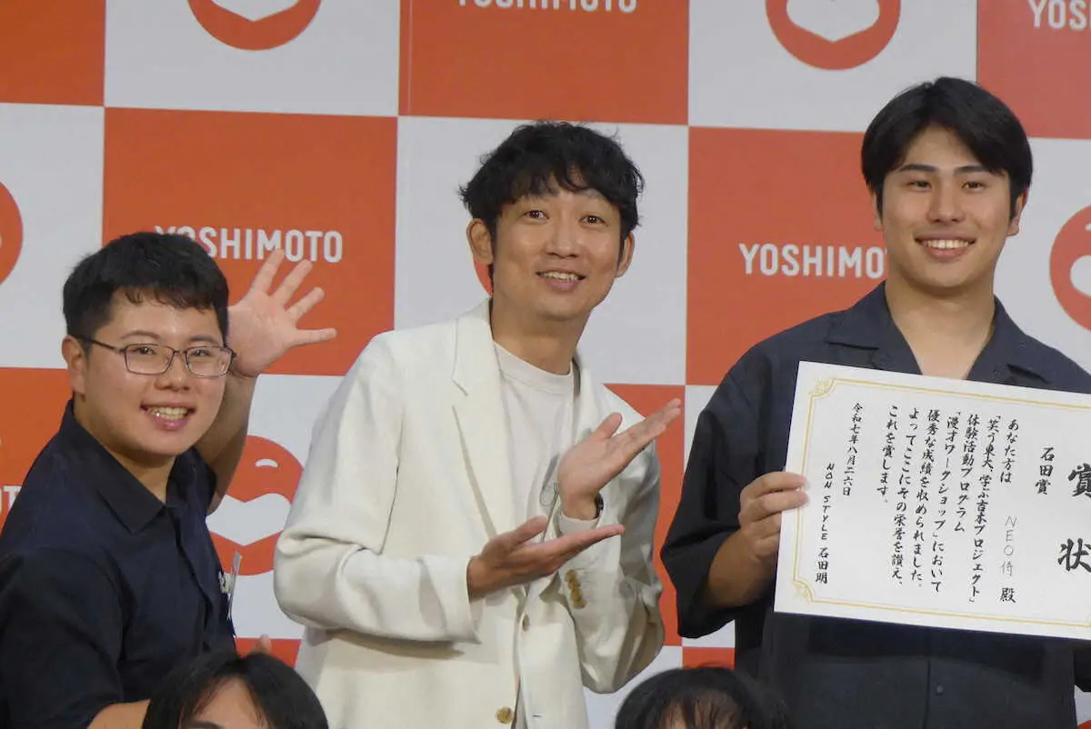 【画像・写真】ノンスタ石田　東大生に漫才指導も　「小4ぐらいから怪しい」勉強は“逆指導”熱望