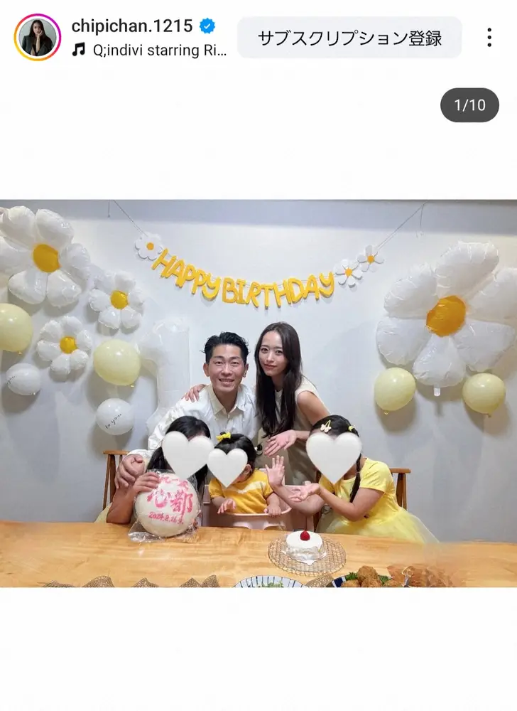 【画像・写真】近藤千尋　三女の1歳の誕生日祝福「いつも癒しをありがとう」夫・ジャンポケ太田と家族5人ショットも披露
