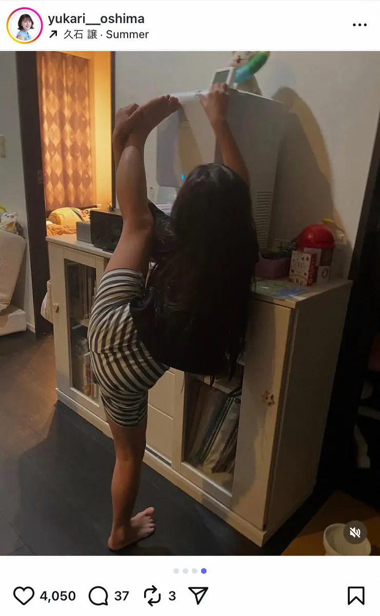 【画像・写真】大島由香里　8歳愛娘と“ごろごろ”ショット披露！娘の奇麗なY字バランスが反響「お子さん体が柔らかい」