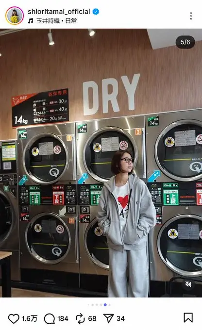 【画像・写真】ももクロ玉井詩織「オンとオフ」　二面性のオフショットにファンくぎ付け「ドキドキ」「奇麗すぎる」