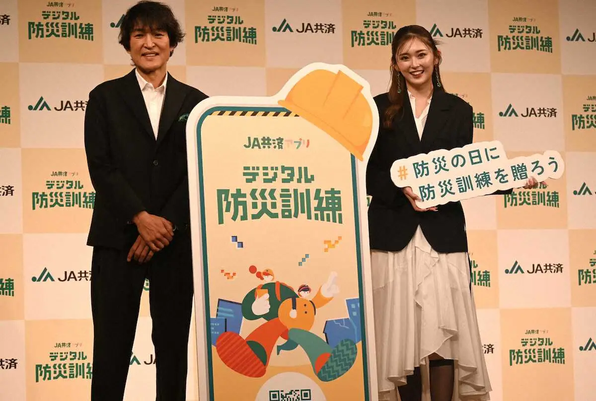 【画像・写真】千原ジュニア&ゆうちゃみ　「デジタル防災訓練」体験で防災意識高める　「家族を守るためにも自分も」