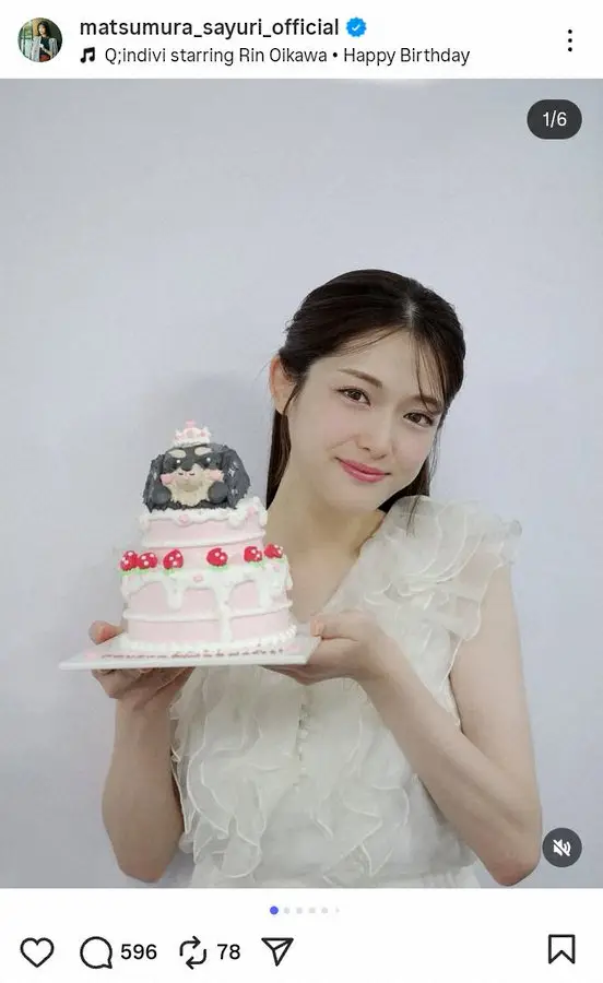 【画像・写真】松村沙友理　「13歳です」愛犬の“顔”ケーキと誕生日報告にファン「可愛いケーキ」「憧れの女性」
