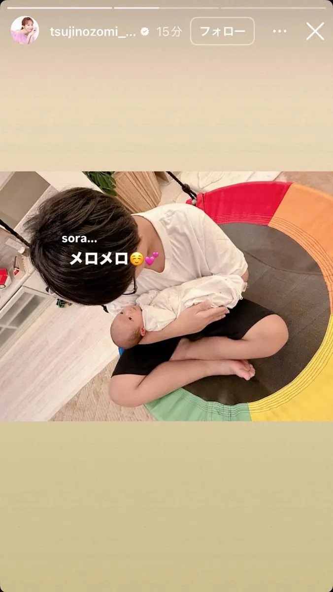 【画像・写真】辻希美　次男・昊空くんも「メロメロ」　夢空ちゃん抱っこ“蛇年”兄妹S公開