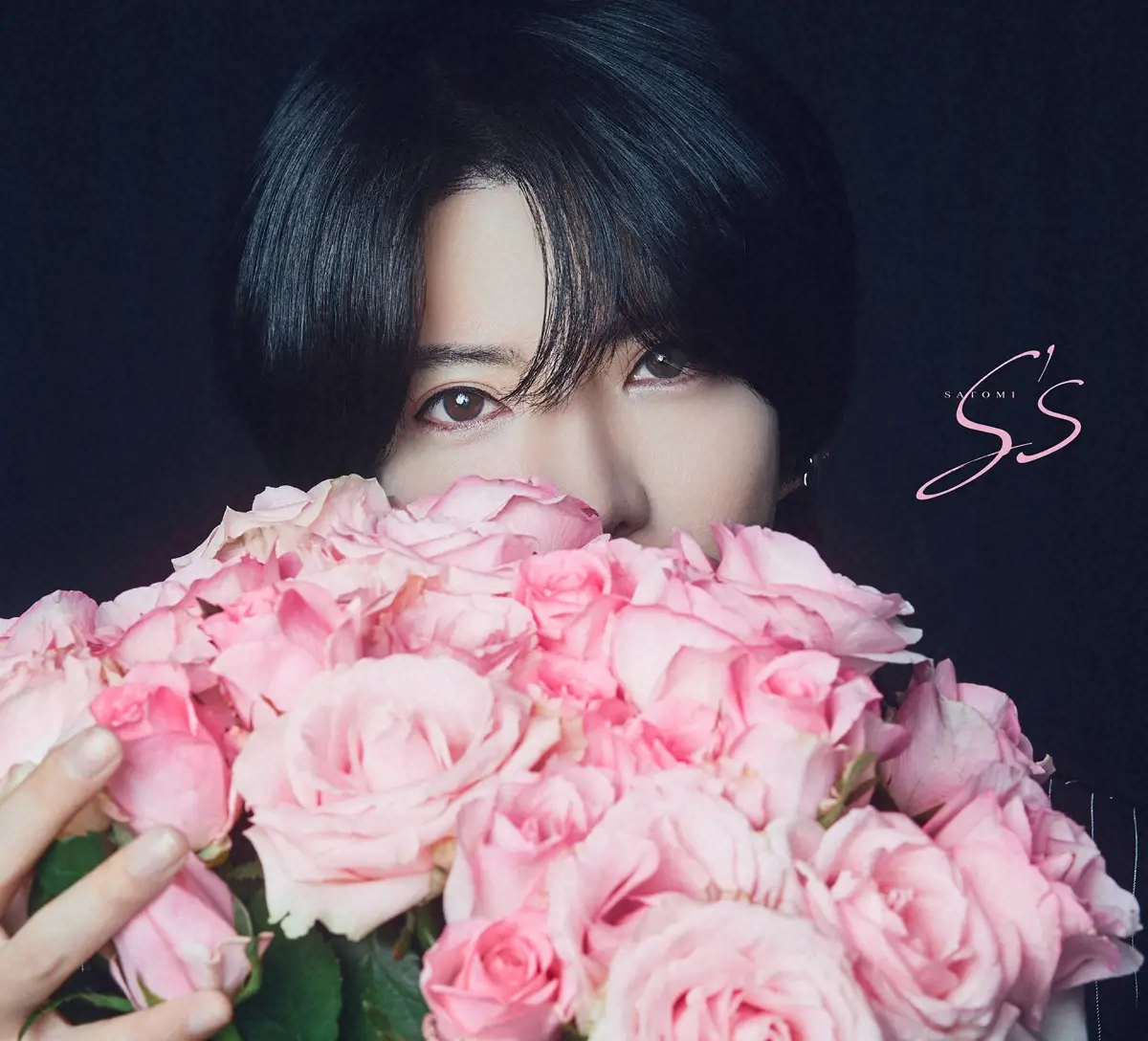 【画像・写真】すとぷりさとみ2ndフルアルバム「S’s」収録曲を公開　活動9年の集大成