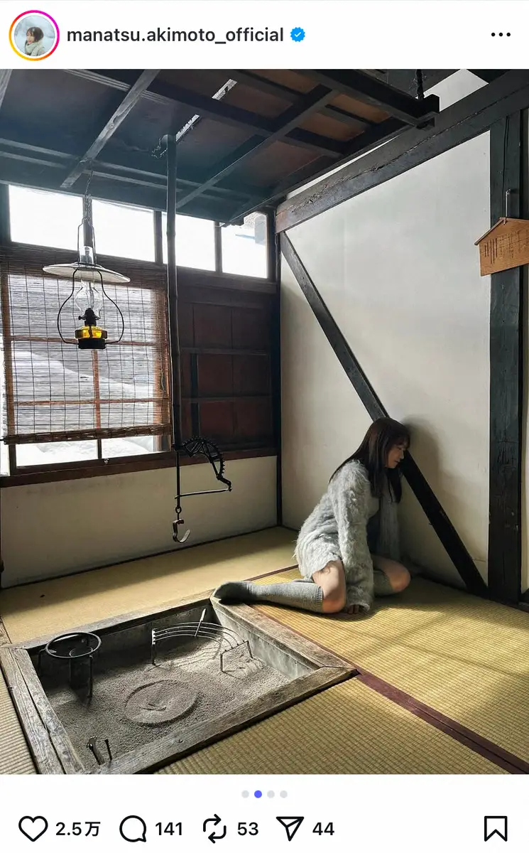 【画像・写真】秋元真夏　ショーパン姿で「畳落ち着く～」　寝転がる姿に反響「可愛さ抜群」「ドキッとしました」