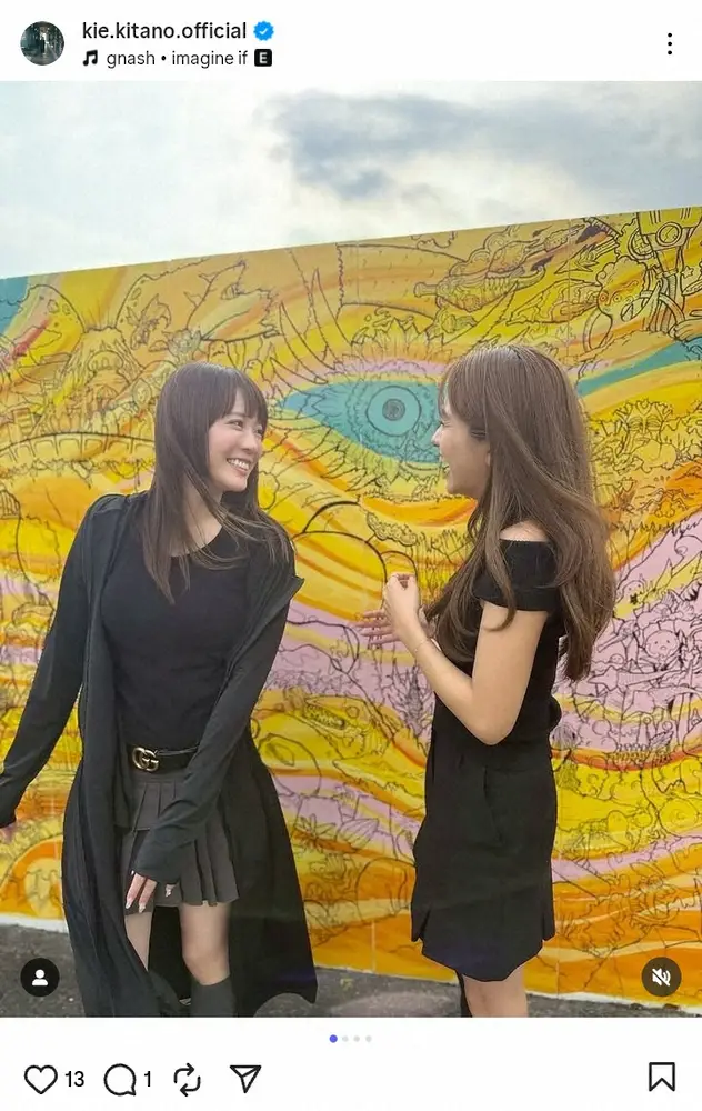 【画像・写真】北乃きい　美脚封印！「日焼け止めを全身に塗るより…」怪しげな仕上がりにファン「確かに完全防御」