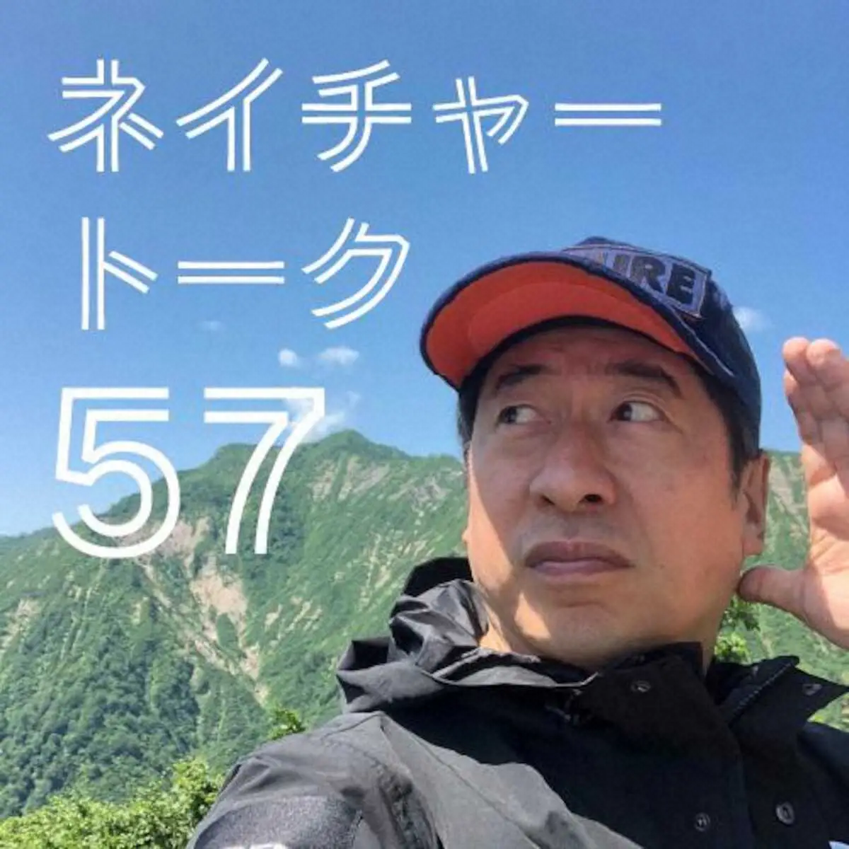 【画像・写真】寺門ジモン「グルメから天変地異まで…キテレツトークに耐えられるか？」9月に都市伝説トークライブ