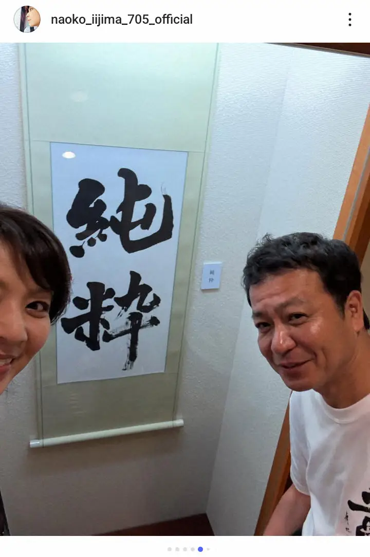 【画像・写真】飯島直子「外国人のかたに道をたずねられました」　銀座で道に迷って珍道中　「出来事が全部面白い」と反響