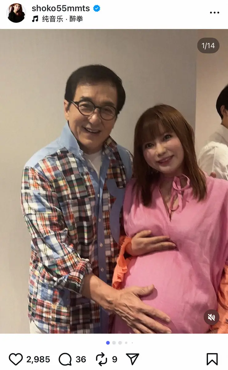 【画像・写真】中川翔子「信じられない！！」世界的大スターがお腹タッチ　ファンも仰天「嘘やろ」「神の子決定」