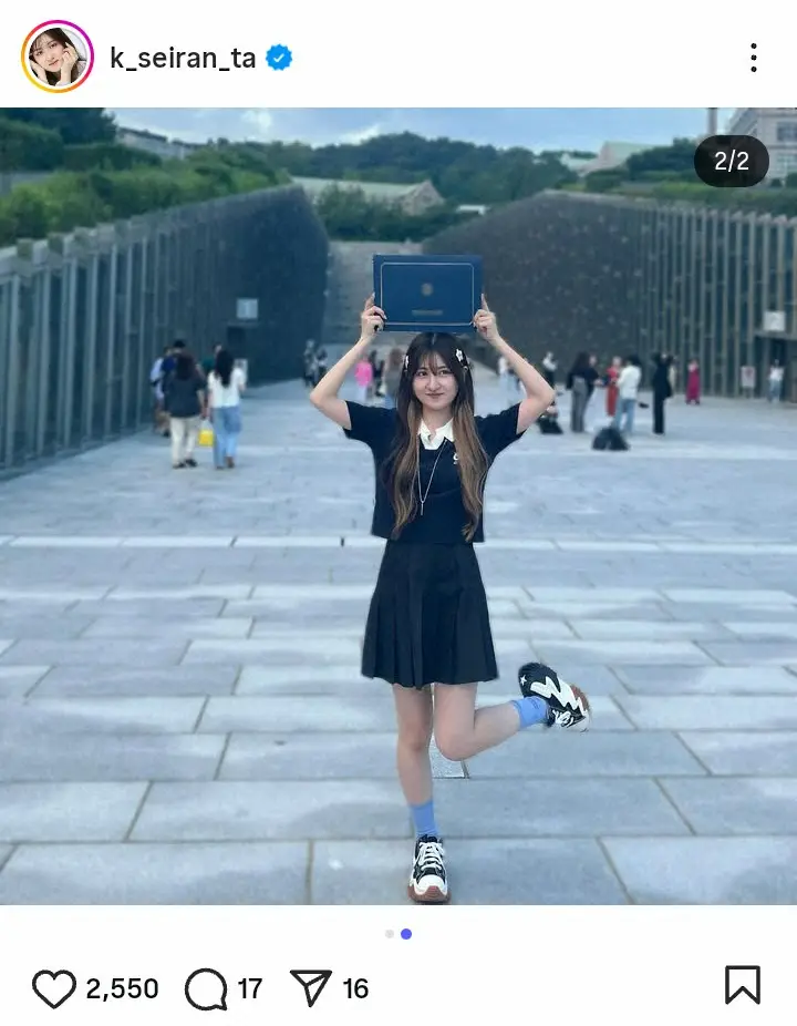 【画像・写真】20歳になった元人気子役の小林星蘭　短期留学した韓国での修了式思い出ショット披露「本当に楽しかった」