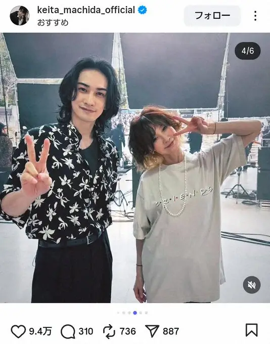 【画像・写真】町田啓太「撮影の思い出」　グラスハート豪華共演陣とのオフショット披露「エモい」「貴重」の声