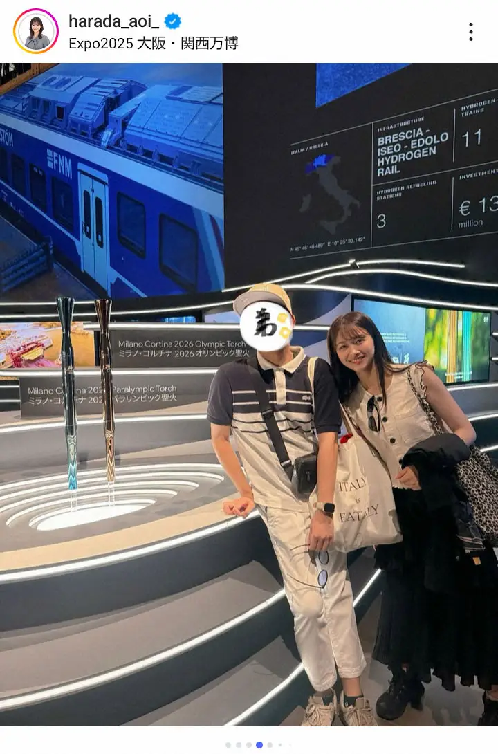 【画像・写真】「弟…羨ましいぞ」フジ原田葵アナ、万博S公開で同行者に注目「イケメンでしょうね」「仲良しで素敵」