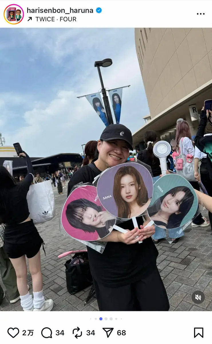 【画像・写真】近藤春菜「ずっと幸せ」K-POPアイドルのライブ満喫　全力ジャンプ姿に反響「幸せそう」「素敵な笑顔」