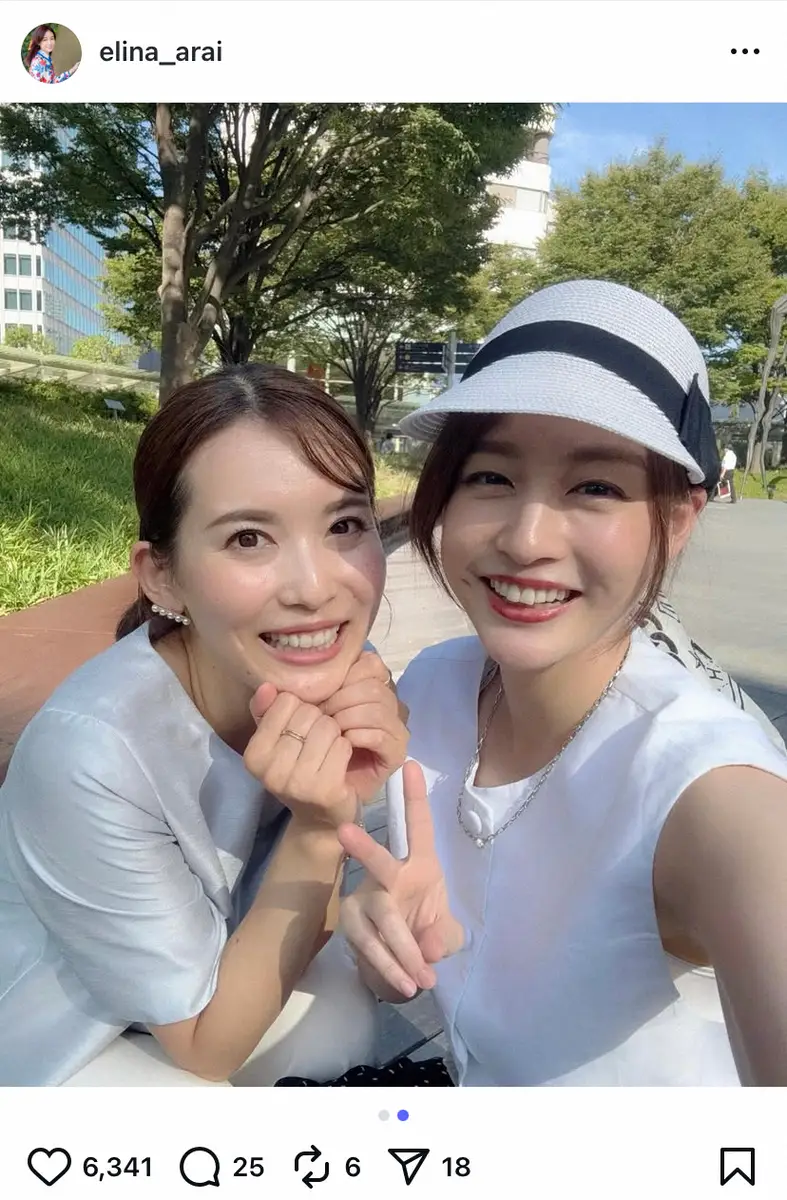 【画像・写真】新井恵理那　同世代フリーアナと2人目出産後初の再会「お受験どうする！？なんかも」ママ友トーク白熱