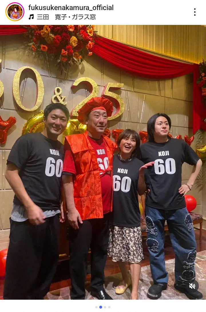 【画像・写真】中村芝翫の還暦祝いパーティーに妻・三田寛子ら家族、きょうだい集合！兄・福助が幸せショット公開