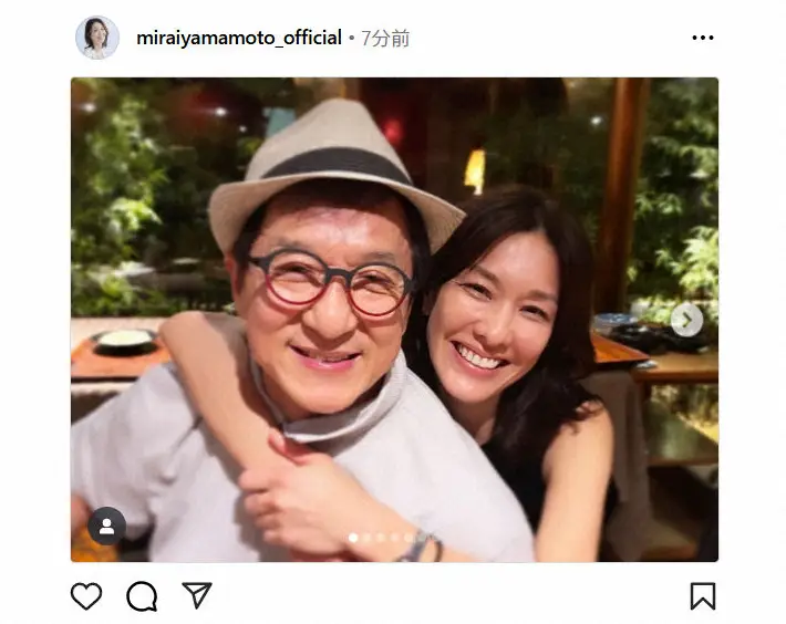 【画像・写真】山本未來　世界的スターとの2ショットを大公開　過去に映画で共演「師であり、兄のよう」