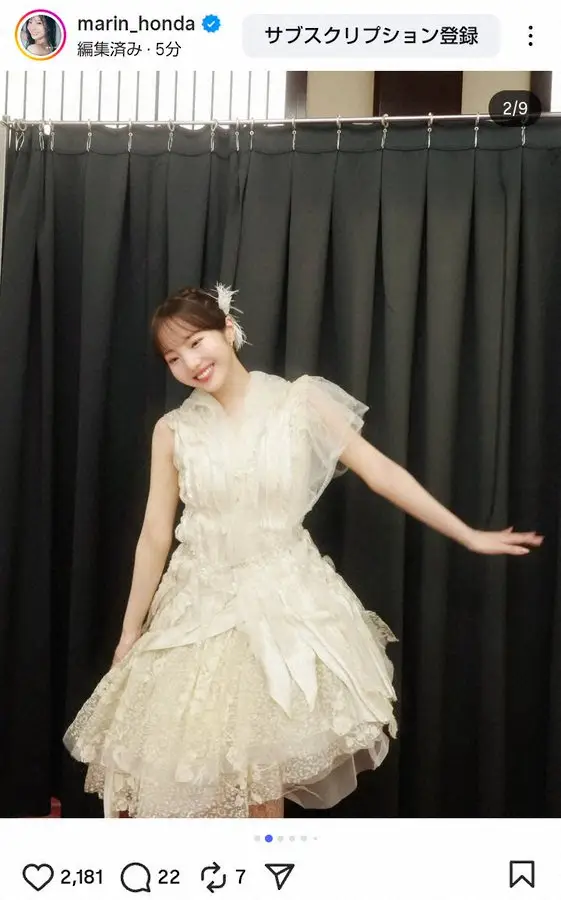 【画像・写真】本田真凜さん　“光の天使”過ぎる衣装姿が大反響！「眩しくて直視できない」「本当に奇麗」の声