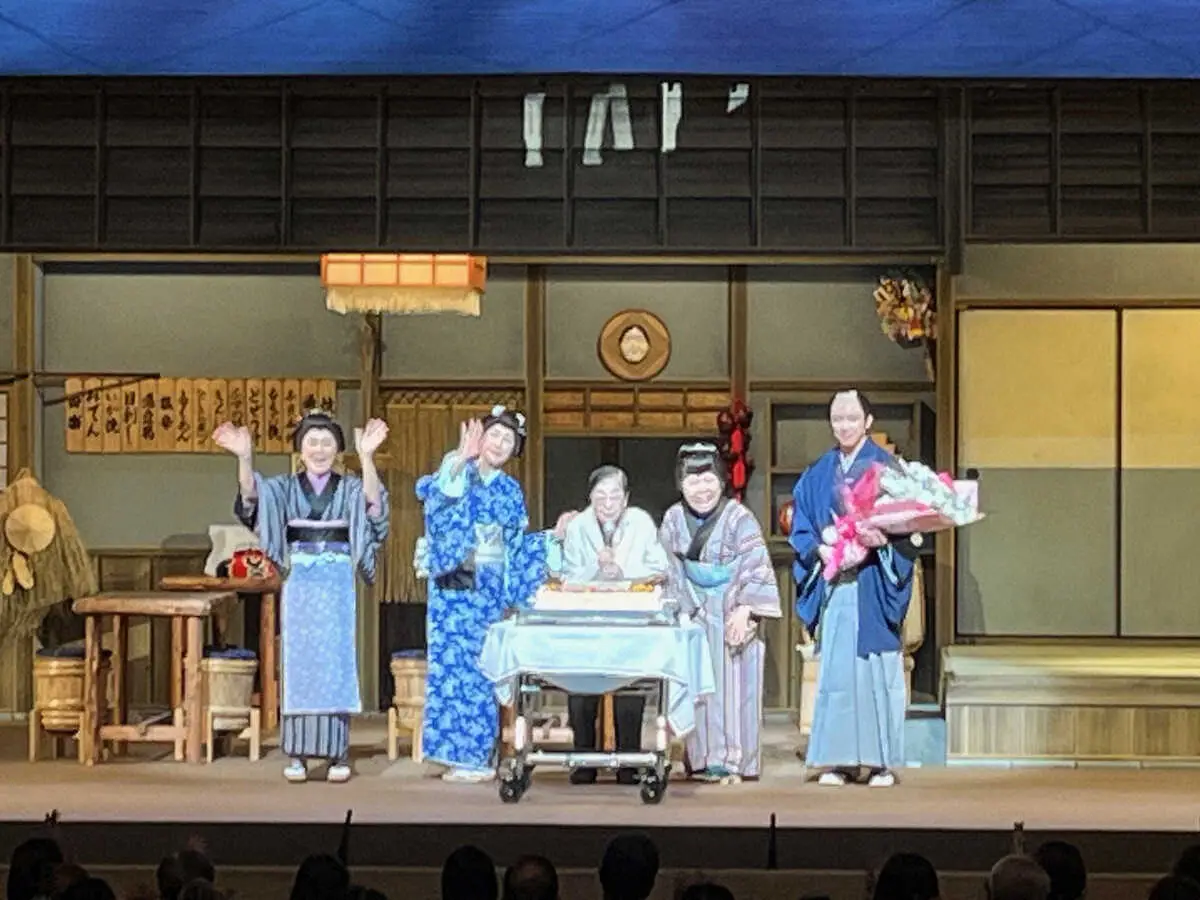 【画像・写真】演出家の石井ふく子さん、99歳誕生日に演出舞台「かたき同志」で祝福セレモニー